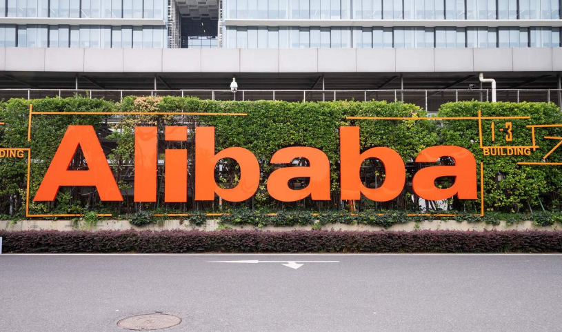 Alibaba anuncia investimento de US$ 52,44 Bilhões em computação em nuvem e Inteligência Artificial